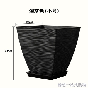 美轩欧式大花盆仿水泥方形树脂大口径天堂鸟绿植室内阳台落地种植