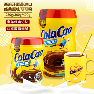 西班牙进口ColaCao高乐高巧克力冲饮粉可可速溶奶茶粉经典儿童