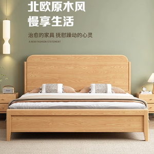白蜡木全实木床1.8m单双人主卧室小户型北欧风1.5米箱气压储物床.