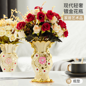 欧式陶瓷花瓶客厅桌面摆件电视柜创意居家装饰品干花仿真插花花瓶
