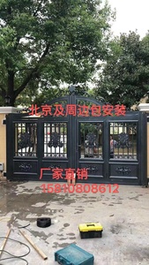北京铁艺铝艺大门电动推拉平开门菠萝格木门庭院别墅铝合金平移门