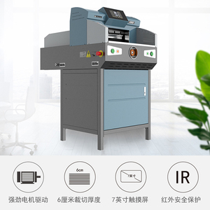 汇金HJ-4908B全自动切纸机电动裁纸机 自动裁切机PVC不干胶切纸机