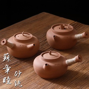 苏章睦传统纯手工超轻薄胎潮州工夫茶玉书煨砂铫炭炉煮茶烧水陶壶
