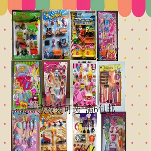 多款地摊货源板装玩具包邮挂板吊板吸板玩具几十款板装玩具可选