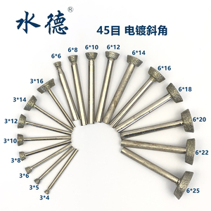 E针压铊金刚石刻字磨头翡翠磨棒雕刻工具打磨去皮特粗斜角打折