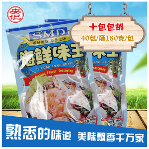 SMD海鲜味王*40包调味料 砂锅粥焗饭炒菜虾蟹鱿鱼铁板烧西餐面包