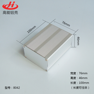 76*46铝合金外壳电源电阻铝材盒子散热电路板逆变器机箱8042