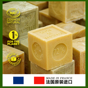 柔舒然香皂法国进口手工皂洁面皂洗手沐浴棕榈油马赛皂有机多功能