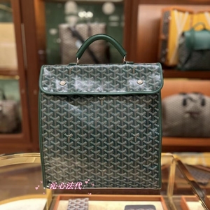 Goyard/戈雅女包 Saint Leger 书包折叠双肩包背包男女同款包