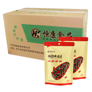 整箱包邮恒康椒盐瓜子100g*40袋/精选葵花籽11-1月产新包装