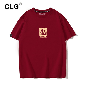 香港潮牌红色t恤男短袖夏季文字半袖体恤潮流过年龙年本命年衣服