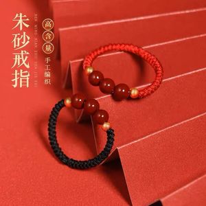 天然朱砂戒指女护身符小众设计复古男士情侣本命年编织红绳转运珠