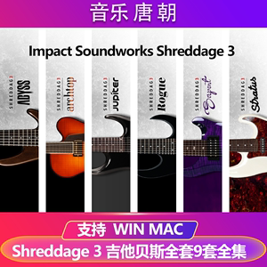 Impact Soundworks Shreddage 3 全系列吉他贝斯11套音源