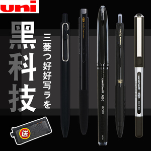 日本进口uni三菱中性笔umn155黑色刷题笔one学生用考试黑科技文具