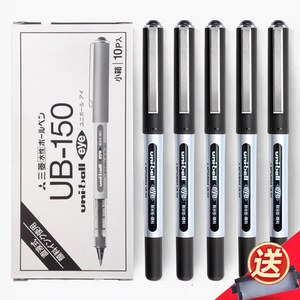 5支装日本UNI三菱0.5签字笔UB150直液式走珠笔0.38水笔三棱中性笔
