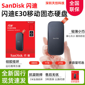 闪迪（SanDisk）E30 480GB Type-c USB3.2 移动固态硬盘（PSSD）