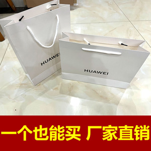 手机纸袋适用于华为oppo小米荣耀手机店通用包装袋子手提纸袋定制