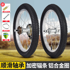 折叠车自行车配件16/18/20寸铝圈轴承轮组前后轮平衡车轮总成