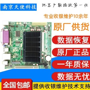 凌动工控主板D2550无风扇低功耗带PCI工业电脑一体机D25G2主板