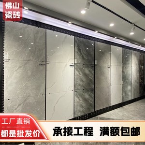 广东佛山地砖800x800瓷砖客厅大理石地板砖防滑墙砖新款釉面瓷砖