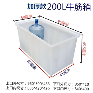 加厚牛筋塑料泡瓷砖专用水箱家用养鱼养龟水产卖虾浅盆长方形水槽