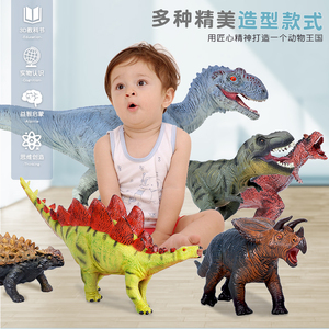 侏罗纪仿真软胶恐龙玩具动物模型甲龙霸王龙儿童男孩生日礼物礼盒