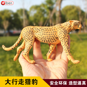 儿童仿真实心动物园玩具模型野生动物世界套装美洲豹猎豹黑豹礼物
