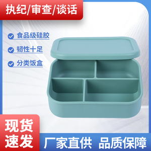 留置谈话饭盒可折叠安全软硅胶饭盒审讯办法饭盒监狱专用安全用品