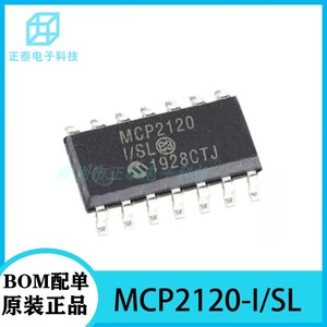 原装正品 MCP2120-I/SL 封装SOIC-14 低功耗高速 CMOS 技术芯片IC