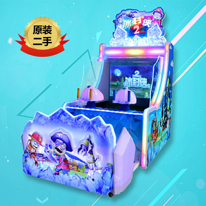 雄翔动漫二手冰封侠2电玩城娱乐设备大型儿童射球射水游戏机厂家