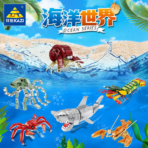 开智海洋动物集锦世界龙虾小丑鱼魔鬼鱼缸摆件小昆虫模型组装积木