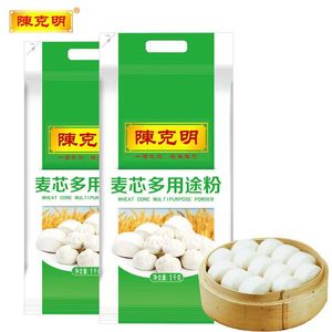 陈克明麦芯多用途粉1kg*2袋 家用商用包子饺子面条馒头等常用面粉