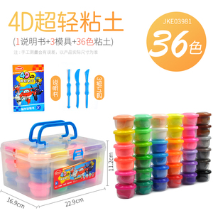 纸粘土晨光 纸粘土晨光品牌 价格 阿里巴巴 纸粘土晨光 纸粘土晨光品牌 价格 阿里巴巴
