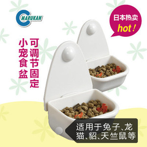 现货马卡食盆兔子食盒可调节日本草盒兔子龙猫豚鼠小宠悬挂式食碗