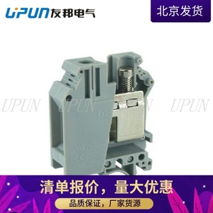 UPUN友邦框式螺钉接线端子 UKJ-35(十一字） 工业快速压线接线