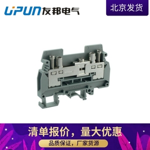 上海友邦电气UKJ-6S 6mm试验型接线端子工业快速电工电气接线