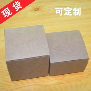 9通用牛卡纸盒现货出售 适合五金 电子等日用品包装小盒 牛卡盒