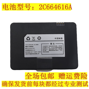 适配原装罗曼斯DD3 力王ZD116智能锁指纹锁2C664616A ZNS-03A电池