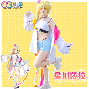 CGCOS动漫 vtuber 虚拟偶像UP主彩虹社 星川莎拉 cosplay服装女装