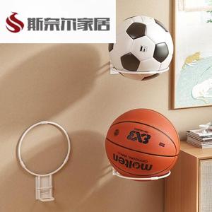 篮球收纳架家用墙上可折叠足球篮球架免打孔球框放球羽毛球置物架