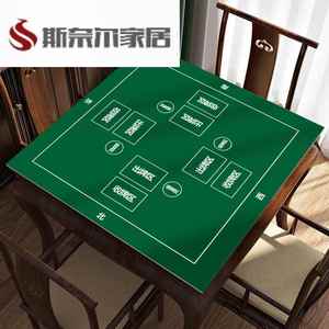 打牌掼蛋桌垫专用比赛夺掼王不滑牌静音加厚桌布蓝绿纯色可定制.