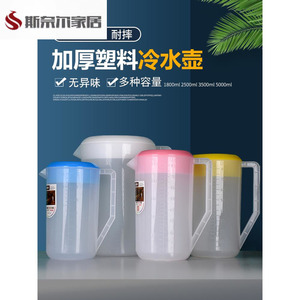 茶桶奶茶店专用透明塑料柠檬茶桶食品级糖水摆摊装酸奶盖容器大桶