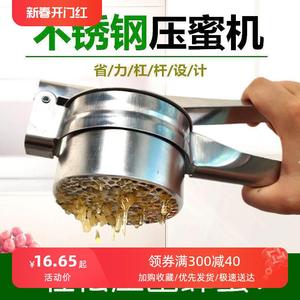 小型压蜜器不锈钢榨蜜机养蜂工具摇蜜机过滤蜂蜜压榨机家用压蜜机