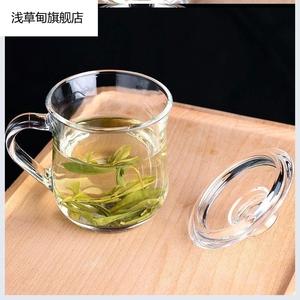 水晶玻璃透明泡茶杯有盖子加厚水杯茶饮带把口杯把手中式家用带盖