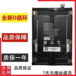 适用于金立M6plus电池 M6P GN8002/S 电池BL-N6020手机电池板