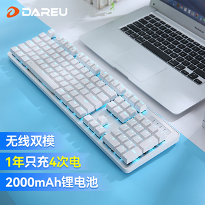 达尔优机械键盘EK810合金版黑青红茶轴电竞游戏有线三模电脑办公