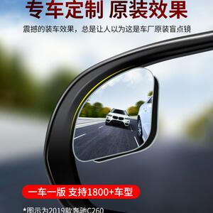 Mazda后视镜 Mazda后视镜品牌 价格 阿里巴巴