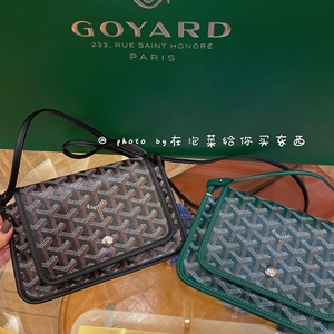 韩国代购戈雅Goyard plumet信封包斜跨小包绿色黑棕黄色迷你woc