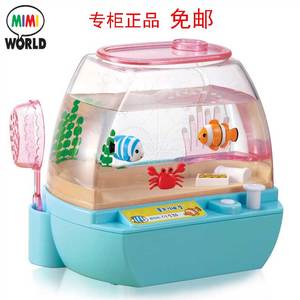 韩国mimiworld男女孩玩具欢乐水族箱宠物电子鱼儿童玩具过家家