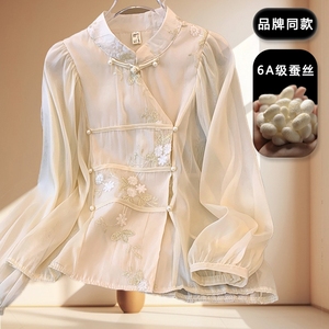 新中式国风真丝衬衫女士复古改良旗袍刺绣长袖小衫盘扣桑蚕丝上衣